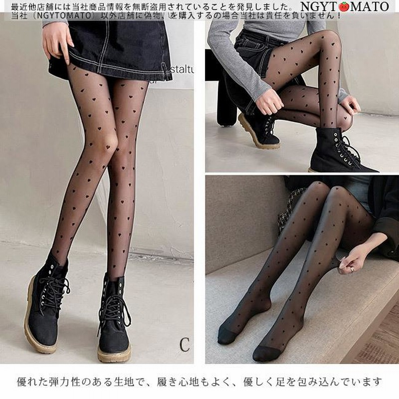 柄タイツ 新品 網タイツ フェイクニーハイタイツ フェイクオーバーニー 