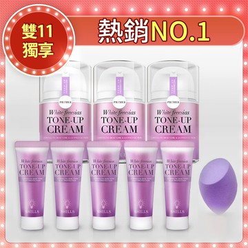 【💗買3送6💗】SHILLS舒兒絲 抗UV美白濾鏡素顏霜-小蒼蘭(40ml)任選*3 送 素顏霜(隨身版)*5+美妝蛋(隨機)*1-小姐不熙娣推薦