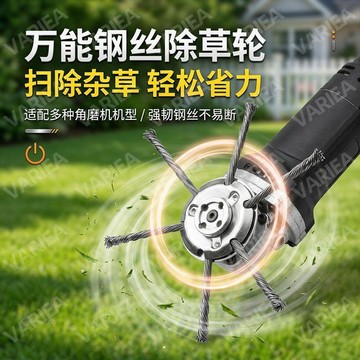 角磨機鋼絲打草頭100型角磨機通用改裝割草機打草頭園林工具配件