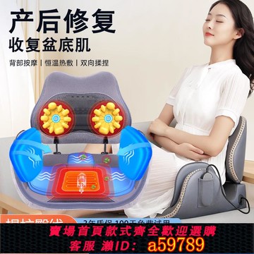 【台灣公司 可打統編】星步臀部按摩器家用骨盆修復盆骨矯正器產后前傾訓練器盆底胯骨儀