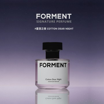 FORMENT｜香水 - 星空之夜 50ml