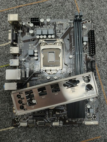 技嘉 H410M S2 主板 實物如圖 成色新 單主板帶擋板 功能齊全【三和電腦配件店】