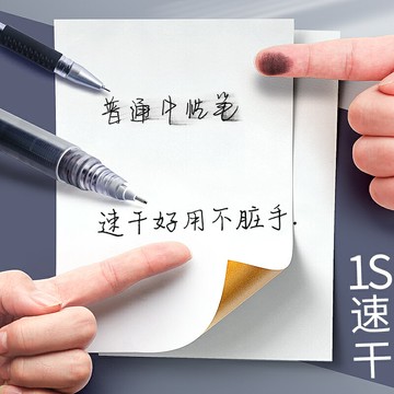 直液式走珠筆學生用大容量黑色速干水筆考試專用刷題黑筆藍作業神器紅0.5mm簽字筆碳素中性筆ins日系文具