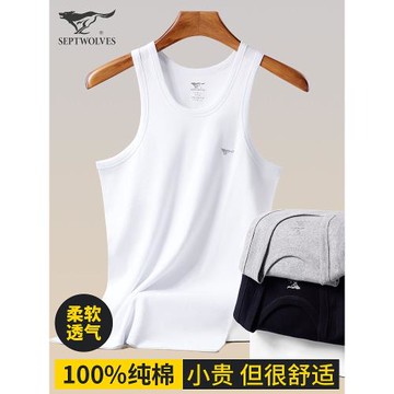 七匹狼男士純棉夏季背心透氣吸汗運動修身全棉汗衫打底休閑清涼款
