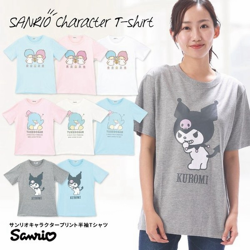 Tシャツ パジャマ トップス サンリオ キャラクター レディース かわいい 半袖 ルームウェア 夏 天竺ニット 大人用 キキララ ｓ ｍ ｌ ｌｌ Y4 Kl1192 221soall 通販 Lineポイント最大0 5 Get Lineショッピング