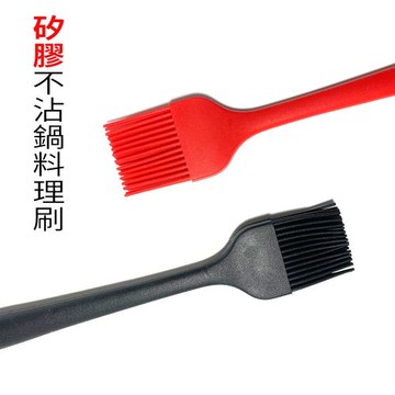 將將好餐廚 米諾諾不沾鍋料理刷