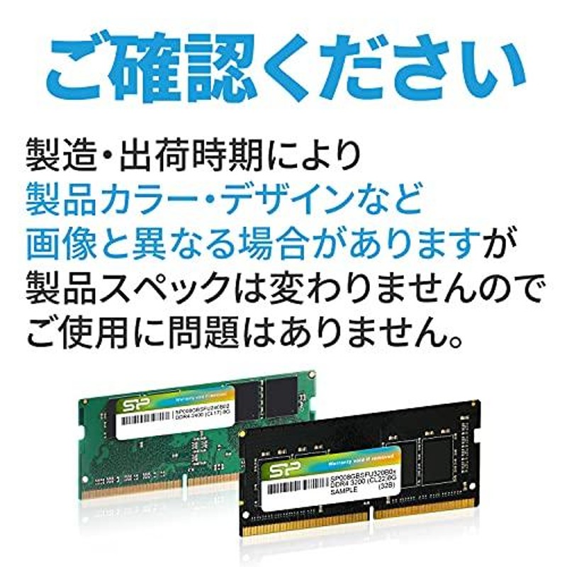 シリコンパワー ノートPC用メモリ DDR4-3200 (PC4-25600) 32GB×2枚