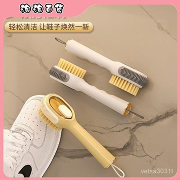 加液鞋刷洗衣刷軟毛鞋刷子家用洗鞋多功能鞋刷清潔刷子加液體鞋刷