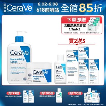 CeraVe適樂膚 長效清爽保濕乳+長效潤澤修護霜 冠軍保濕組 官方旗艦店