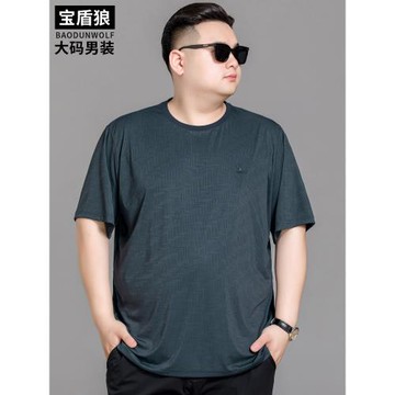 (免運)夏季薄款加肥加大男寬松冰絲速干體恤胖子大碼寬松套頭短袖T恤衫