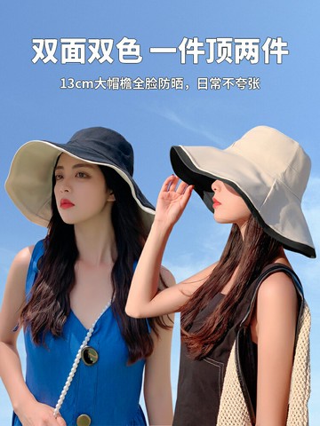帽子女夏季防曬遮陽帽大帽檐太陽帽遮臉防紫外線雙面漁夫帽薄款