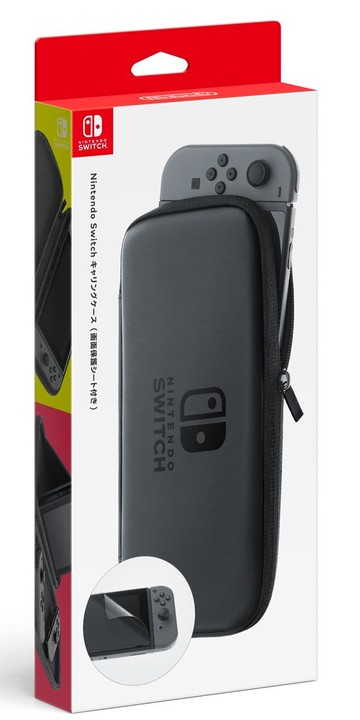 現貨供應中  [SWITCH周邊]  任天堂 Nintendo Switch 主機包 (灰色) 附螢幕保護貼