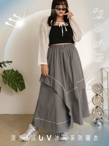 涼感．抗UV不對稱拼接冰河系防曬傘圓裙