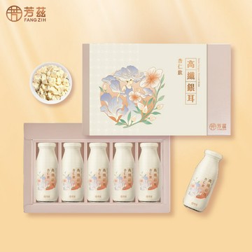 【快速出貨】【芳茲】高纖銀耳杏仁飲(全素) 禮盒 贈精美提袋