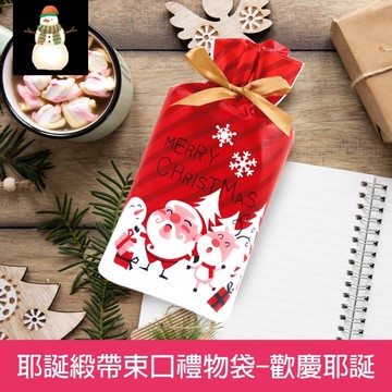 珠友 XS-21018 耶誕緞帶束口禮物袋-3入/包裝袋/禮品包裝/糖果餅乾/禮物包裝/派對小物/交換禮物袋