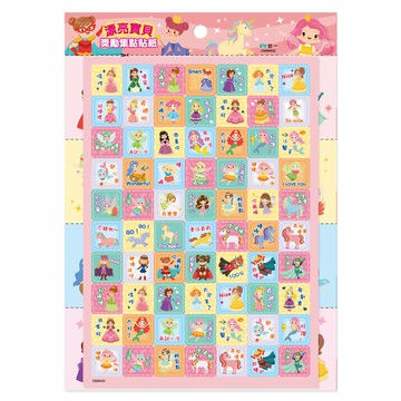 89 - 漂亮寶貝獎勵集點貼紙 C606402