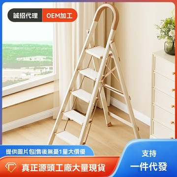 【可開發票】格美居梯子家用人字梯多功能摺疊梯子伸縮樓梯加厚鋁合金家用梯子