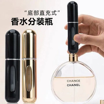🔥在臺出貨🔥新款5ml底充香水瓶香水分裝瓶無限循環鋁製按壓細膩噴霧瓶便攜式