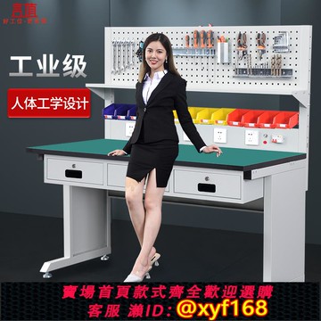 {可打統編 保固一年}【言值】車間工作臺防靜電帶燈工廠流水線 線桌子電子維修實驗操作臺