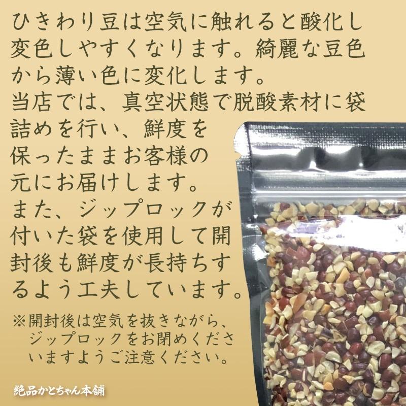 雑穀 雑穀米 国産 ひきわり黄大豆 450g 送料無料 (厳選 北海道産 大豆 挽き割り 無添加 無着色) ダイエット食品 置き換えダイエット 雑穀米本舗