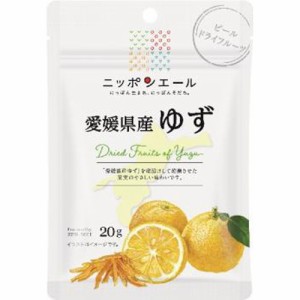 全国農協食品 愛媛県産ゆずピール20g ×12