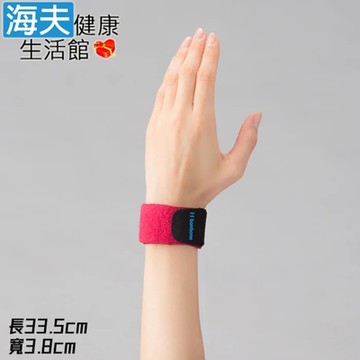 戴雅 肢體裝具 未滅菌 海夫健康生活館 金勉 Daiya H3多用途低彈性繃帶護 桃紅色 6543