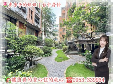 正七期核心地段｜三面採光邊間戶｜五房雙車豪墅｜台中市西屯區黎明路二段