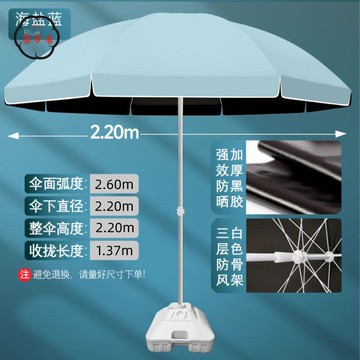 免運 工廠直銷 戶外遮陽傘 中柱傘 羅馬傘 香蕉傘 擺攤傘 庭院傘 遮陽傘太陽傘戶外庭院傘商用擺地攤黑膠加厚防曬擺攤雨傘大號定制店長推薦/特惠 工廠現貨出 特價出 全館折扣 售後保障 zm5319