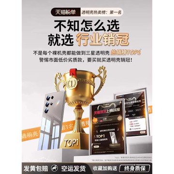 【德國拜耳】適用三星S24ultra手機殼S24新款保護套Galaxys23防摔超薄s24+透明23ultra鏡頭全包男軟硅膠女外