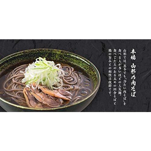 （送料無料） 桃山 冷たい肉そば3色セット 3食入 （そば、うどん、中華麺 各1食入） お取り寄せグルメ 本場 山形の冷たい肉そば