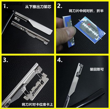 理發店專用理發剃刀手動老式刮胡刀修眉刀架刮刀刮臉刀剃須刀包郵