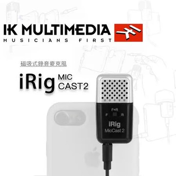IK Multimedia iRig MIC CAST2 原廠公司貨保固  錄音麥克風