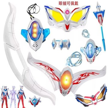 【臺灣-出貨】賽羅奧特曼變身器眼鏡全套武器頭鏢歐布長矛手鐲超人兒童玩具套裝 O6BP