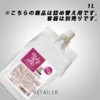 オッジィオット べセルCMCミスト 詰め替え用1000ml