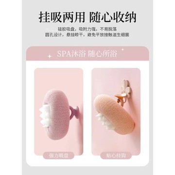 家用吸盤搓澡神器按摩去污沐浴球沐浴刷搓澡巾浴擦搓背搓泥洗澡刷