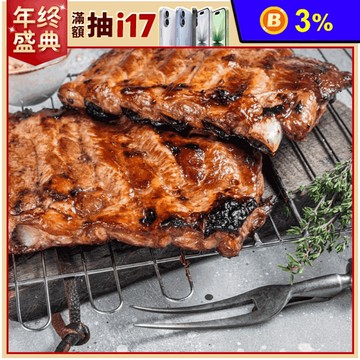 【秘傳美食】所以我說那個醬汁！秘醬燒烤豬肋排(附醬汁)500g