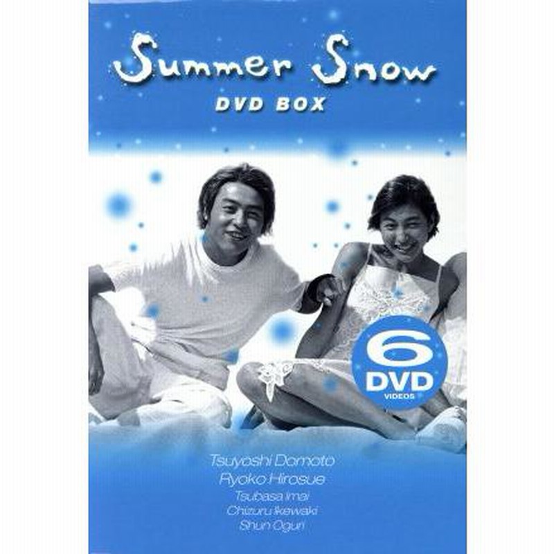 Summer Snow DVD BOX （半分未開封）（盤面全てキレイ）-