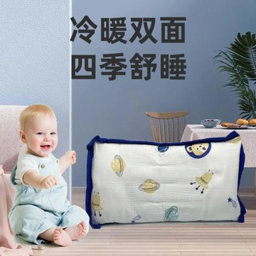 兒童枕頭寶寶砂布決明子純棉護脊枕側睡枕芯頭型新生兒護頸卡通
