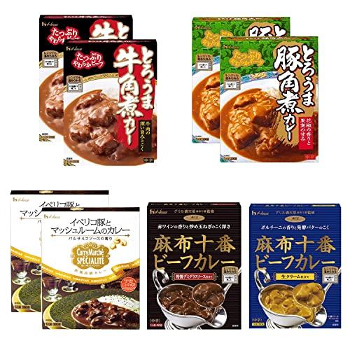 ハウス高級レトルトカレー5種8食ストック用BOX付きセット(とろうま牛角煮 とろうま豚角煮 麻布十番特製デミグラスソース 麻布十番生クリーム カ