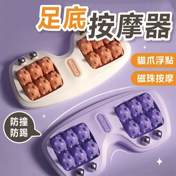 【穴道按摩 磁珠按摩】腳底按摩器 按摩 按摩器 瑜珈輪 穴位按摩 腳底按摩墊 足底按摩 足底按摩器 腿部穴位 活絡經脈