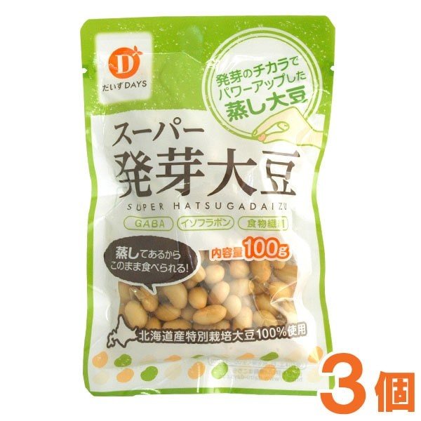 蒸し発芽大豆（100g） 3個セット だいずデイズ