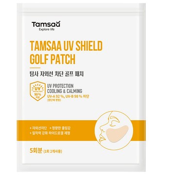Tamsaa 高爾夫防曬貼 UV防護 清涼鎮靜  25g  1包