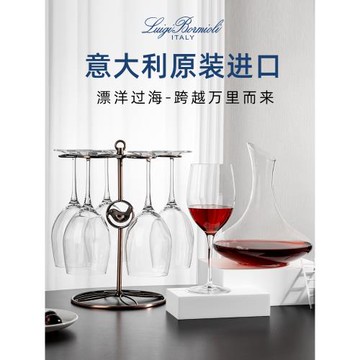 意大利進口紅酒杯水晶杯醒酒器家用套裝送禮歐式葡萄酒高腳杯高檔