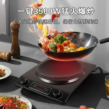 電磁爐電陶爐家用新款大功率電池爐凹面商用外貿跨境美規110V歐規【北歐家居生活】