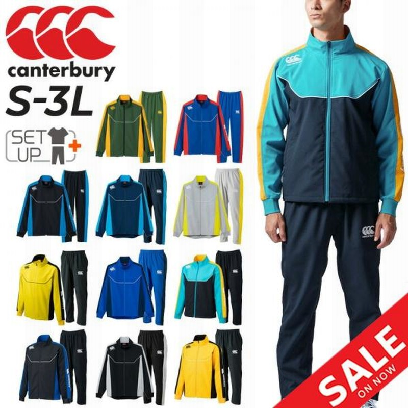 カンタベリー ジャージ 上下 メンズ canterbury プラクティス 