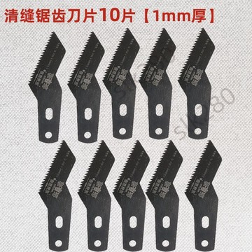 🔥slk嚴選🔥購滿199出貨瓷磚美縫清縫刀清縫工具勾刀鋸齒刀瓷磚勾縫刀清潔疏縫刀清縫神器嚴選