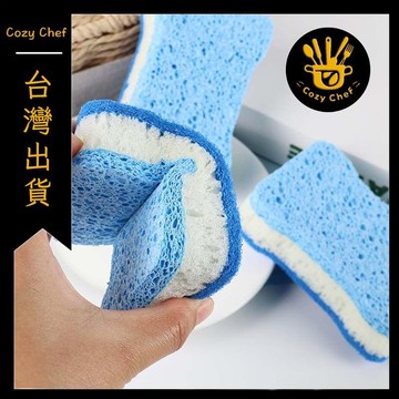 ✨️臺灣出貨✨️暖廚小築✅可開發票廚房清潔強力洗碗神器 木漿棉三層清潔海綿擦