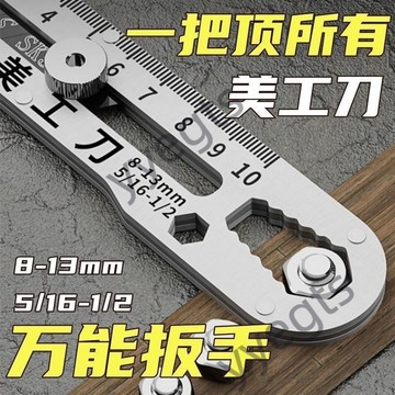 上新 【加厚精工 】 多功能 不鏽鋼刻度美工刀 18MM 鋒利 重型 加厚 工業級 工具