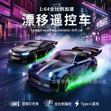 跨境新品E84桌面漂移車1:64迷你RC遙控車四驅全比例漂移賽車玩具