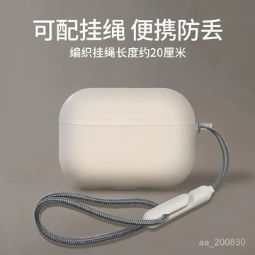 ✨限時特惠✨簡約磨砂airpods4代保護套硅膠軟殻適用蘋果airpodspro無綫耳機殻